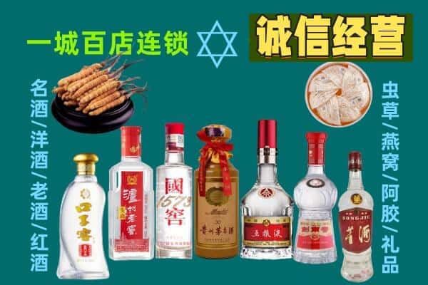 周口商水县回收五粮液酒瓶