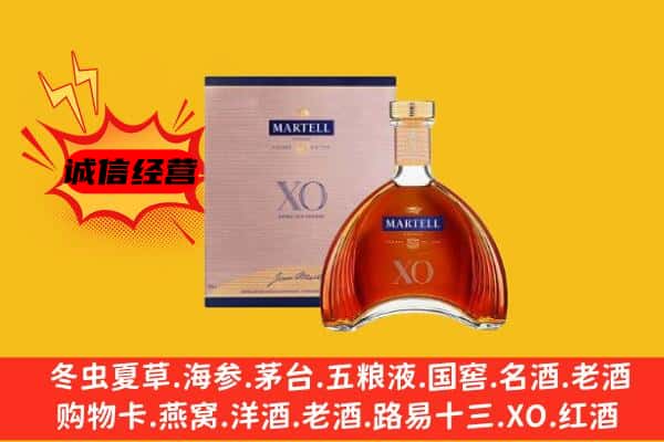 周口商水县上门回收马爹利价格