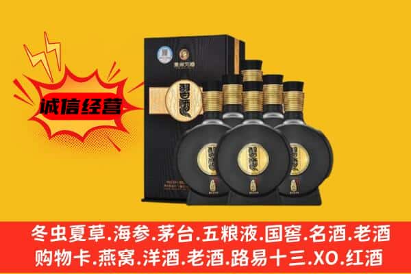 周口商水县上门回收习酒价格