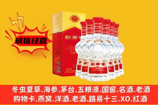 周口商水县上门回收水晶剑价格