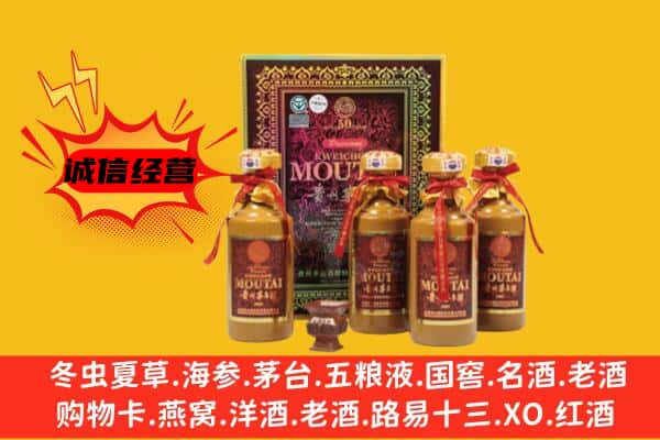 周口商水县名酒回收50年茅台酒.jpg
