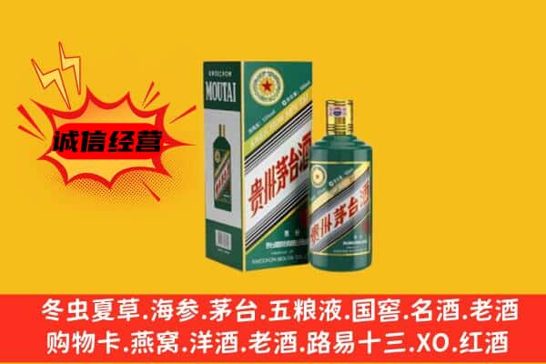 周口商水县名酒回收虎年茅台酒.jpg