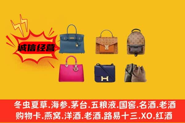 周口商水县回收名包